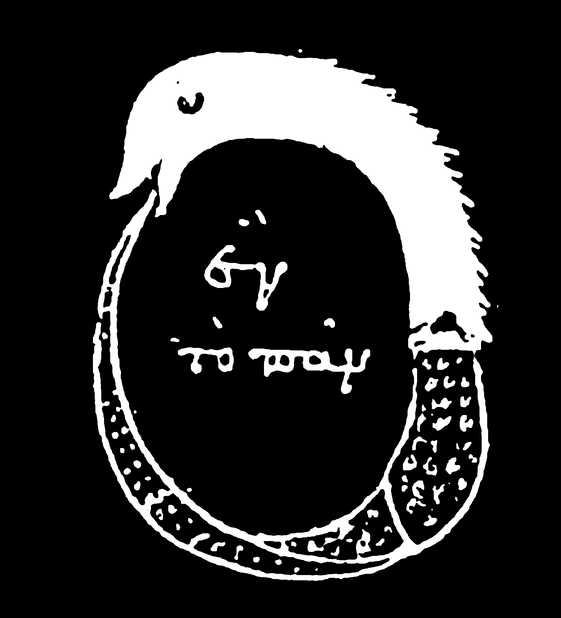 Ouroboros figure 2